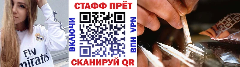 Наркотические вещества Далматово COCAIN АМФ Гашиш Мефедрон СОЛЬ