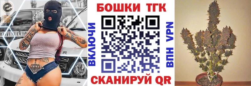 Марихуана Далматово