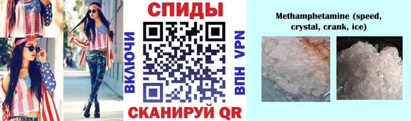 продажа наркотиков  Далматово  Amphetamine Розовый 