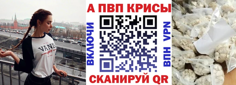 kraken вход  Далматово  APVP СК КРИС 