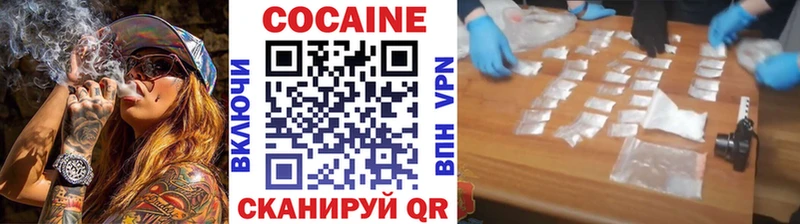 blacksprut как войти  Далматово  Cocaine 97% 