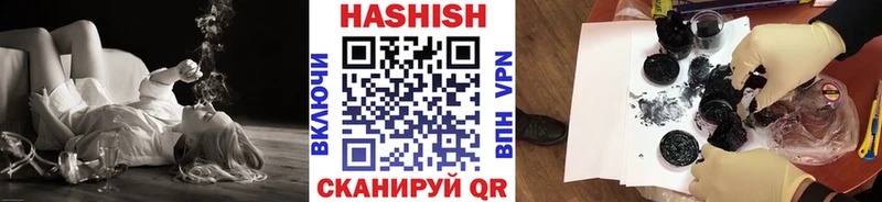 купить наркоту Далматово ГАШИШ Premium
