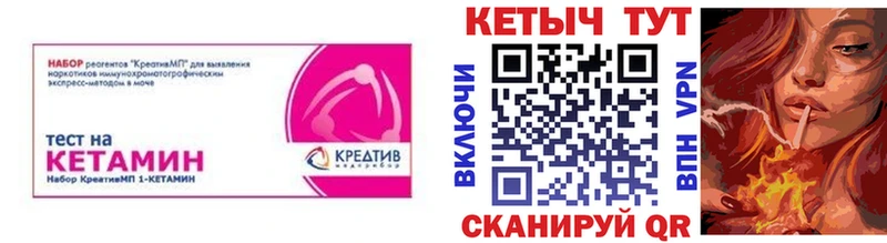 Кетамин ketamine Далматово