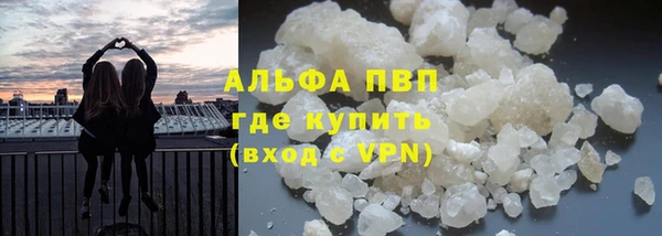 ALPHA-PVP Алзамай