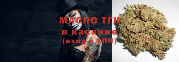 МДМА Алексин
