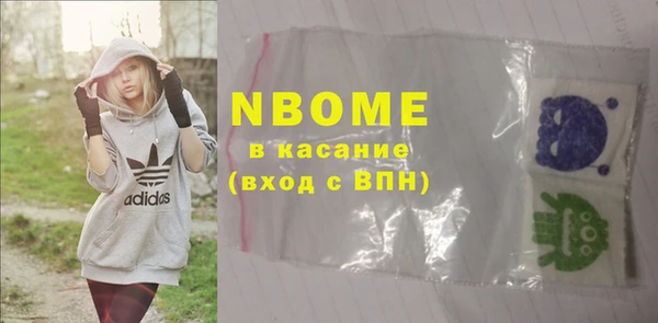 МДМА Алексин