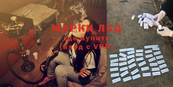 МДМА Алексин