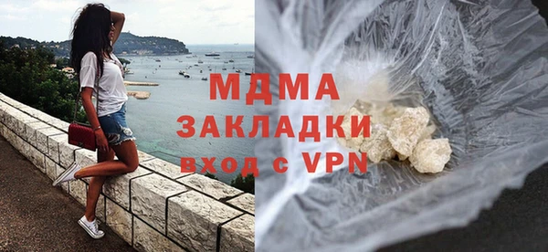 МДМА Алексин