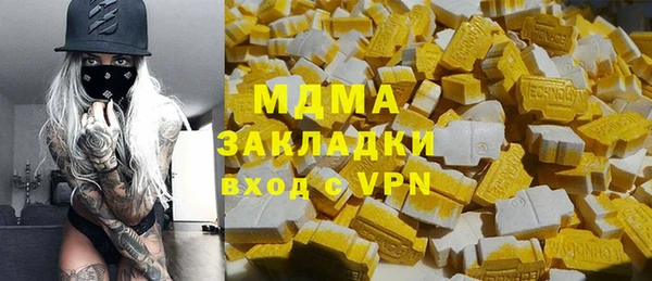 МДМА Алексин