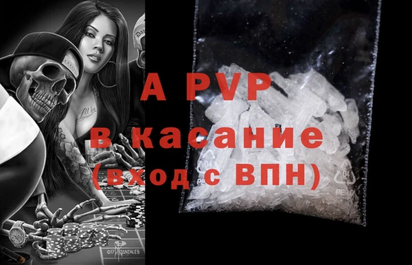 ALPHA-PVP Алзамай
