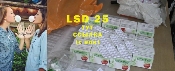 марки lsd Абинск