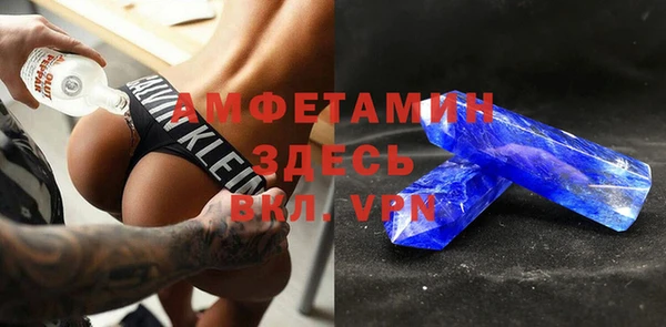 ALPHA-PVP Алзамай