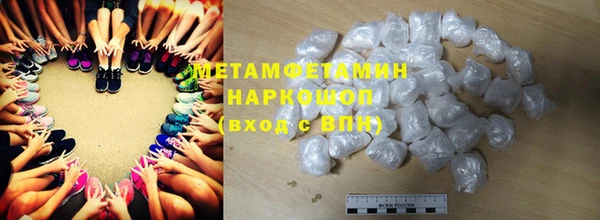 ALPHA-PVP Алзамай