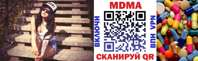 MDMA VHQ  как найти   Далматово 