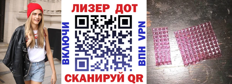 где купить наркоту  Далматово  Марки N-bome 1,8мг 