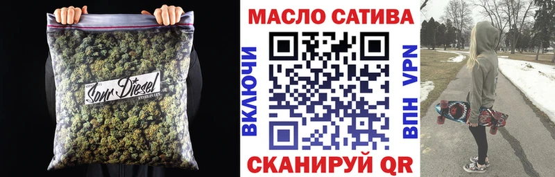 ТГК вейп  где купить   Далматово 